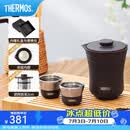 膳魔师（THERMOS）茶旅套装户外露营旅行茶具保温茶壶茶杯生日礼物TCMU-200LC 【升级涂层内胆-热卖推荐】雾棕