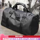 袋鼠（KANGAROO）品牌奢侈干湿分离商务手提旅行包大容量带鞋仓短途出差登机包单肩 防水膜黑色