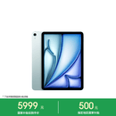 Apple/苹果 iPad Air 11英寸 M4芯片 2026年新款 平板电脑(256G WLAN版)蓝色