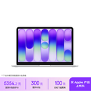 Apple/苹果AI笔记本/MacBookNeo13英寸A18 PRO(6+5核)8G 512G银色笔记本电脑MHFC4CH/A