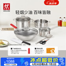 双立人（ZWILLING）锅具套装钛陶瓷覆面蜂窝炒锅不锈钢汤锅蒸笼奶锅切菜刀厨房剪刀锅铲百年经典7件套