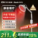 华佗红外线理疗仪烤灯家用肩颈椎腰腿疼痛医用可调温定时CY-037