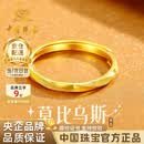 中国珠宝莫比乌斯环黄金戒指女999足金开口戒生日礼物送女朋友老婆 金重约1.8g【足金戒指】女戒