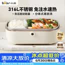 小熊（Bear）电热饭盒 加热饭盒  保温饭盒可加热 上班族免注水自热饭盒 插电饭盒316L热饭神器便当盒DFH-P09E5