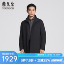 雅戈尔（YOUNGOR）【商场同款】男士风衣秋冬新款官方商务休闲风衣外套男京东 藏青YYCF415470FLA XL 180/100A