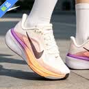耐克（NIKE）运动鞋女鞋 2026夏季新款AIR ZOOM Pegasus飞马41跑步鞋休闲鞋 IB1881-113 36.5