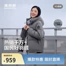 波司登反季羽绒服男女同款运动系列短款连帽百搭加厚年轻时尚外套