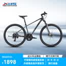 喜德盛（xds）山地自行车黑客700油压碟刹24速变速运动健身休闲单车 灰/黑（2026款） 15.5寸（适合身高155-170cm）