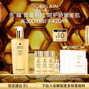 娇兰（Guerlain）帝皇蜂姿蜂皇水精粹液300ml补水保湿精华护肤礼盒生日礼物送女友