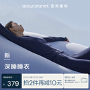 亚朵星球深睡睡衣睡裤女士家居服春夏套装带胸垫 深睡蓝【长袖长裤】 L