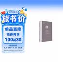不显现性：现象学的空间（欧洲学术丛书）