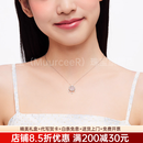 慕呈（MuurceeR）送女生的礼物925银祥云吉祥锁项链女S锁骨链平安锁配饰生日轻奢高 可代写贺卡