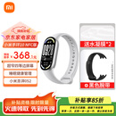 小米（MI）手环10 标准版黑色 智能手环运动健康 监测睡眠管理 心率血氧长续航运动 【手环10NFC银色】+送膜*2+定制黑腕带