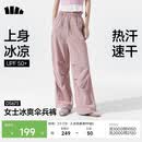 蕉下（beneunder）工装降落伞兵裤女士速干裤登山宽松阔腿防晒裤DS673