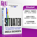 situated书英文原版 angela duckworth 定位 找到能激发你好状态的人和地方 可搭 坚毅grit书 让他们理论the let them theory
