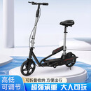 何佳功双翼脚踏车踏步车代步滑板车折叠两轮自行车校园上班脚踩踏板 带座椅款黑色折叠款