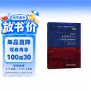 斑斓阅读·外研社英汉双语百科书系：《旧约》入门