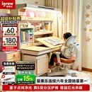爱果乐咖啡猫至臻3.0儿童学习桌书桌写字桌专用3-18岁桌椅套装灯光一体
