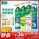 好来（DARLIE）原黑人超白小苏打薄荷茶牙膏焕白多效去渍清新口气护龈4支715g