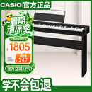 卡西欧（CASIO）电钢琴CDPS110黑色88键重锤数码电子钢琴时尚轻薄款+木架 单踏板