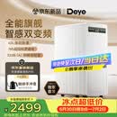 德业双变频除湿机/抽湿机除湿量40升家用净化除湿一体机卧室地下室防潮除湿器干衣轻音等离子DYD-P40