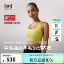SN羊毛运动内衣背心式抹胸无痕运动高弹抗起球文胸内衣bra运动上衣 雾白 M75A-75C