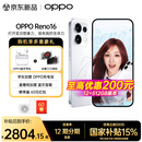 OPPO【国家补贴15%】Reno16 新品上市 opporeno16新款 oppo手机5g全网通拍照手机 reno16 实况神机 怦然星动 12+512GB 官方标配【OPPO蓝牙耳机+CCD相机】