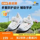 基诺浦（ginoble）宝宝凉鞋夏季8-18个月男女童透气学步鞋婴儿GB2420白色/浅灰