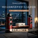 宝华韦健B&W 803 D4无源落地HIFI高保真音响发烧音箱 可搭配功放套装 御绸红 803 D4御绸红+Model10马兰士功放