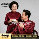 JEEP SPIRIT唐装男中老年爸爸装套装中国风爷爷老人衣服男士中山装长辈唐装 红色+黑裤 2XL