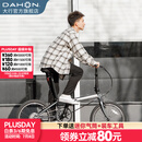 大行（DAHON）P8折叠自行车经典成人20英寸8速折叠车男女式运动单车KBC083 消光灰【经典版】