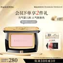 毛戈平柔纱幻颜腮红806纯净早樱生日礼物送女生