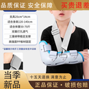 YUNNANBAIYAO家用儿童肘关节固定支具手前臂术后吊带尺挠肱骨绑带护具支架儿童 升款儿童款-护具+吊带组合【分段护理 医生力荐】 均码