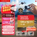 闪迪（SanDisk）128GB TF(MicroSD)内存卡4K极速金卡A2 V30 U3兼容大疆Pocket3/4P/Action 6运动相机/无人机存储卡