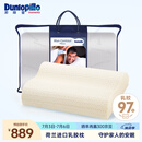 邓禄普（Dunlopillo）男士波浪枕 荷兰进口特拉雷Talalay天然乳胶枕 物理发泡工艺 
