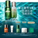 海蓝之谜（LA MER）精萃水乳套装(精萃水+精萃乳)护肤品化妆品礼盒生日礼物送女友