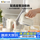 小熊（Bear）打蛋器 家用电动打蛋机带底座 迷你奶油打发器烘焙手持304不锈钢自动搅蛋器搅拌器打泡器DDQ-J02L1