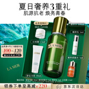 海蓝之谜（LA MER）修护焕新精萃水100ml精粹水爽肤水护肤品套装化妆品礼盒生日礼物