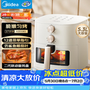 美的（Midea）【价低头部主播9折】家用空气炸锅免翻面多功能大容量5.3L 小家电可视窗口 金属内腔KZE5383