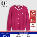 盖璞（GAP）女童秋季款小熊刺绣logo绞花棉质针织开衫儿童装846910