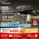 老板【顶侧一体机皇】小西柚L5Pro齐平橱柜免拆洗家用静音一级能效侧吸抽吸排油烟机以旧换新32大吸力