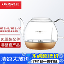 金灶（KAMJOVE） H9H7烧水壶原装配件全智能H系列玻璃煮水壶消毒锅【非整套产品】 H7/8/9/10煮水壶（不含盖）