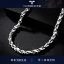 若妃男士铂金项链pt950白金项链实心时尚男链潮款简约白金锁骨链送礼 铂金950:长52cm 重51.45g粗3.5mm