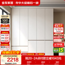 全友家居 现代简约大衣柜卧室家用收纳柜一体靠墙储物柜子成品挂衣橱