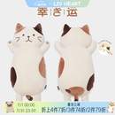 LIV HEART猫咪玩偶抱枕毛绒玩具玩偶公仔生日礼物 FFN抱枕玩偶奶酪猫 75厘米