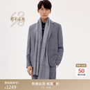 鄂尔多斯1980精纺羊绒休闲舒适男提花羊绒围巾72860 混花蓝 190cmX45cm