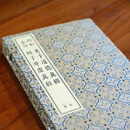 【官方正版】闵刻套印老子道德真经 列子冲虚真经（全三册)（版刻雅韵丛刊） 线装 繁体竖排 上海古籍出版社 【赠镇纸】闵刻套印老子列子（全三册)+镇纸