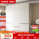 全友家居 衣柜卧室家用柜子衣服收纳柜一体靠墙储物挂衣橱成品大衣柜