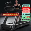 HARISON汉臣 商用智能豪华跑步机健身房专用 健身器材 DISCOVER T3610eco
