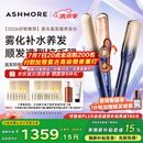 艾诗摩尔（ASHMORE）雾光直板夹冷雾加宽红光直发夹板直卷两用卷发棒少伤发防烫不负生日礼物送男女生朋友士盒 AS-MS01 雾光蓝 90mm